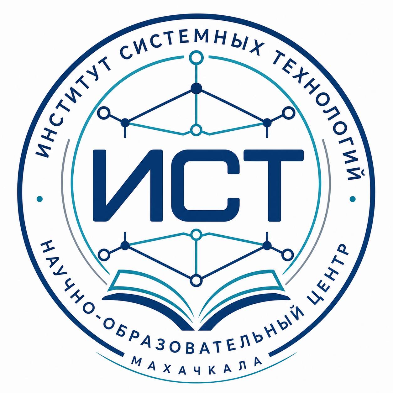 Эмблема Института системных технологий